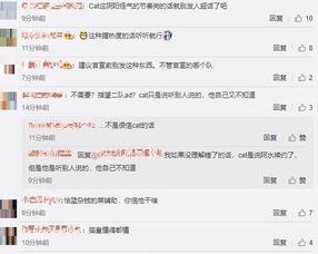 新四中事件爆料最新消息,揭秘背后惊人真相  第2张