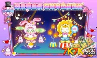 奥比岛最新爆料彩蛋单品推荐,彩蛋单品大揭秘,潮流趋势抢先看! 第1张 奥比岛最新爆料彩蛋单品推荐,彩蛋单品大揭秘,潮流趋势抢先看! 第1张