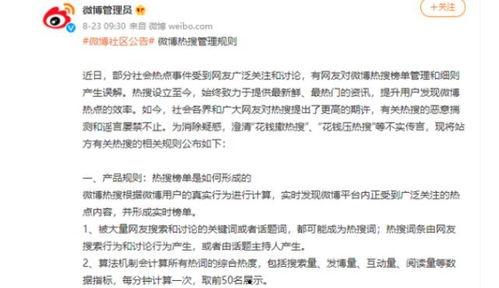 民间热事爆料视频,揭秘热门事件背后的真相 第3张 民间热事爆料视频,揭秘热门事件背后的真相 第3张