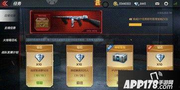 cf手游钻石活动最新活动爆料,最新活动爆料抢先看! 第1张 cf手游钻石活动最新活动爆料,最新活动爆料抢先看! 第1张